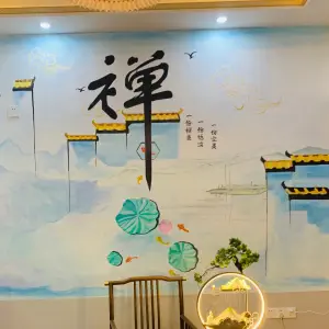 禅意采耳文化馆（立新一店）的logo