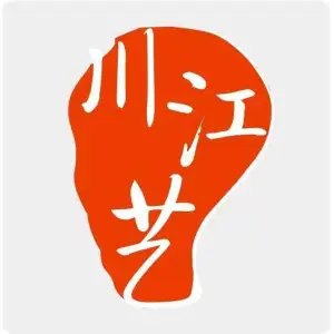 川江艺专业采耳（万达店）