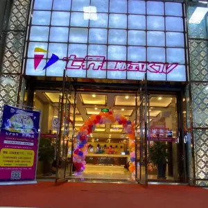 七界量贩式KTV（新世纪广场店）