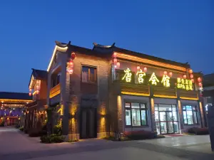 唐宫会馆·足道·SPA·采耳