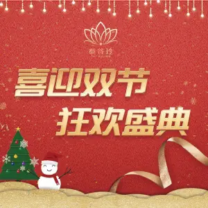 泰谷玲抓龙筋SPA·泰式按摩（五一广场店）的logo