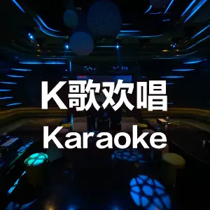 DU PLUS派对KTV（青创园店）的logo