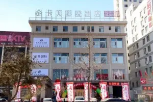 卡美影院酒店洗浴部