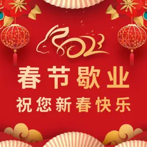 MoBai慕北·按摩·禅洗养生（榕江店）