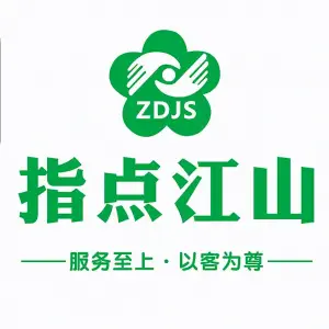 指点江山盲人按摩推拿连锁（万达店）的logo