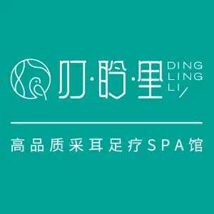 叮聆里采耳·足道SPA（No.7五里墩万科店）的logo