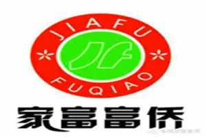 家富富侨（三亚湾店）的logo