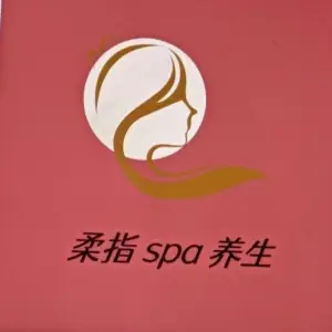 柔指·足道·SPA（万达广场店）