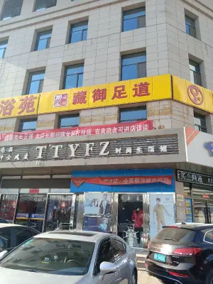 魅SPA·影院养生足道会所（长风商业广场店）