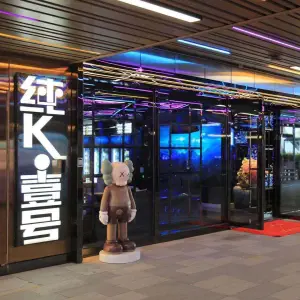 纯K壹号量贩KTV（深圳南山店）的logo