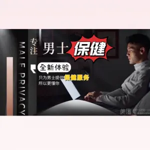 舒雅·保健养生馆的logo