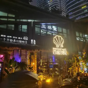 三怀堂功夫推拿