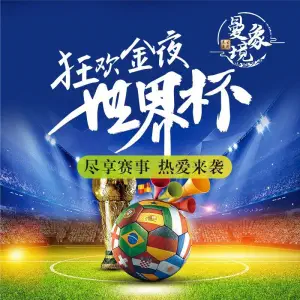 曼象境足道的logo