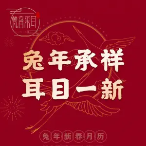 梵音·采耳（F16店）