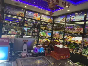 亮乐迪量贩KTV（美安路店）的logo