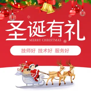 江南贰号·影院式足道（星光街店）的logo