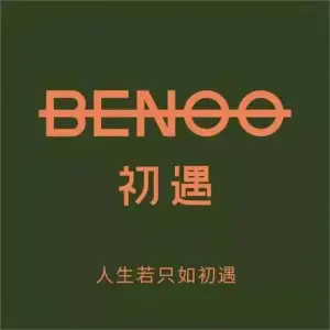 初遇BENCO（NO.12店）