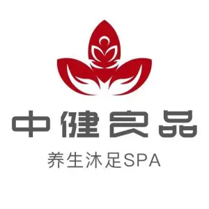 中健良品沐足（西站店）的logo