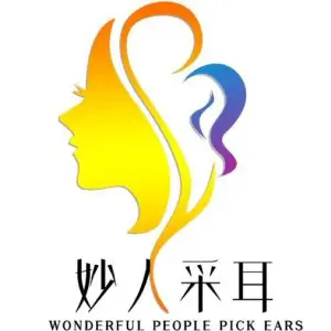 妙人采耳（北京路店）