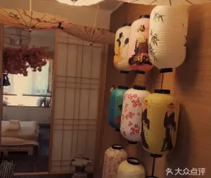 葉院·日式SPA的logo