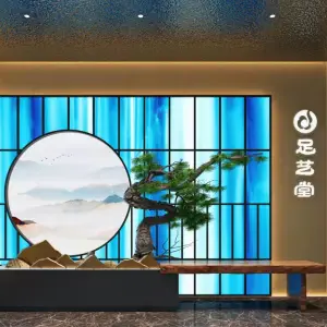 足艺堂（西站店）的logo