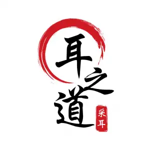 耳之道（虎门万科金色里程店）的logo