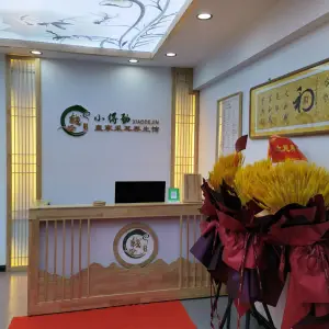 小得劲皇家采耳（群力外滩首府店）的logo