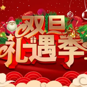 涌金足浴·按摩SPA·自助餐（教场山店）