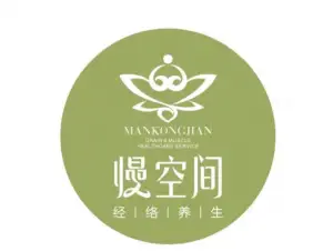 慢空间经络养生（洋洋百货店）的logo