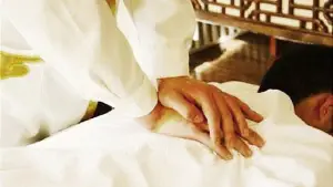 中源盲人按摩的logo