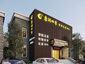 康润四季（三林店）的logo