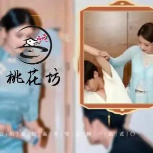桃花坊·养生SPA的logo