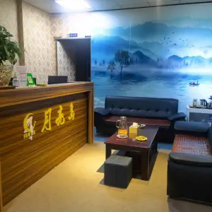 月亮岛保健养生按摩