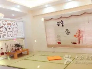 纳米汗蒸美悦养生会所