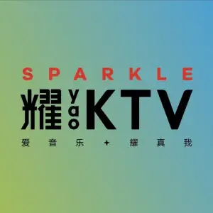 耀KTV（永金广场店）