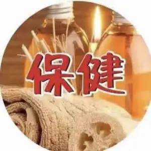 笨娜娜养生SPA的logo