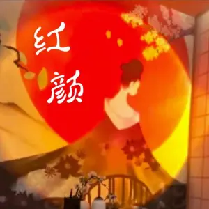 风华佳人·轻奢按摩SPA