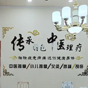 按道佳盲人推拿养生馆的logo