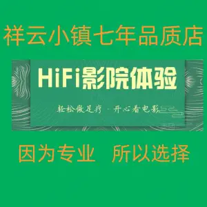 富侨足浴（中粮祥云小镇店）的logo