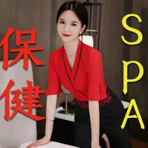 秘保健·按摩·养生·SPA的logo