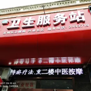 仲景盲人推拿艾灸中心的logo