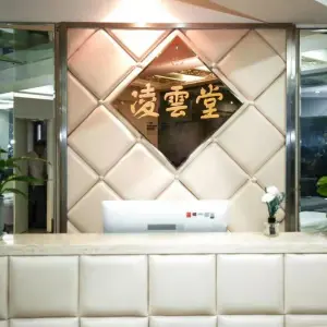 凌云堂盲人推拿的logo