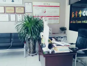 筋骨堂（经典花园店）