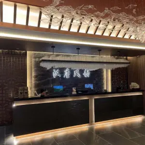 汉唐风韵沐足影院SPA的logo