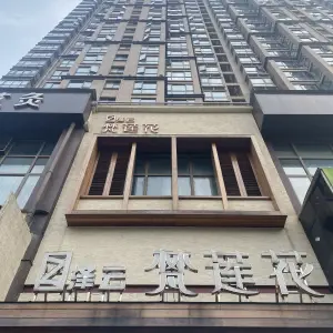 泽云梵莲花（经投店）