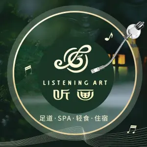 听画主题养生馆的logo