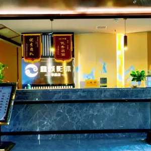 鑫城影沐（华晨店）