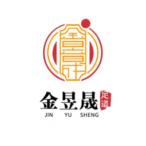 金昱晟足道·养生SPA（京商商贸城店）的logo
