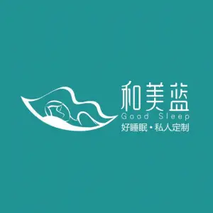 和美蓝睡眠SPA（明珠广场店）的logo