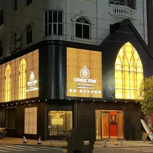 CHANGTHAI 畅泰·泰式古法按摩的logo